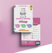 Hindi B Sample Paper - Class 10