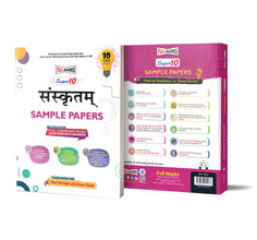 Sample Paper Sanskrit - Class 10