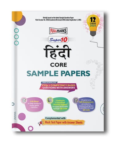 Sample Paper Hindi Core - Class 12 - Full Marks