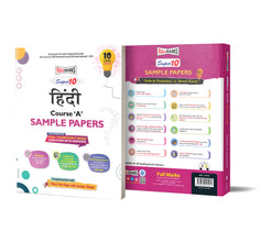 Sample Paper Hindi A - Class 10