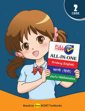 All in One Support Book Class 2