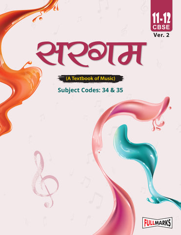 Sargam - Music Textbook Class 11 & 12