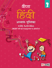 NCERT Workbook Veena Class 3 Hindi