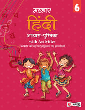 NCERT Workbook Malhar Class 6 Hindi