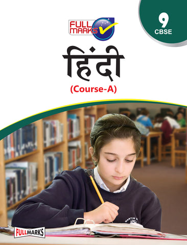 Complete Study Material Hindi-A Class 9