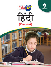 Complete Study Material Hindi-A Class 9