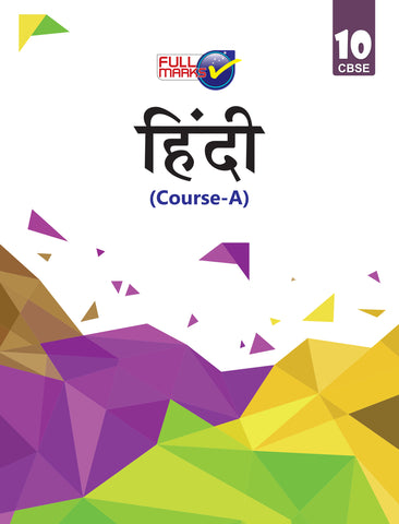 Complete Study Material Hindi-A Class 10