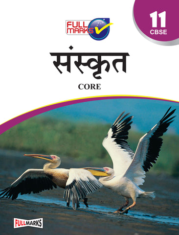 Complete Study Material Sanskrit Class 11