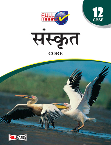 Complete Study Material Sanskrit Class 12