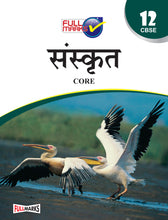 Complete Study Material Sanskrit Class 12