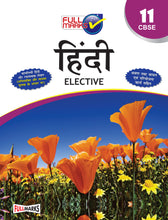 Complete Study Material Hindi Elective Class 11