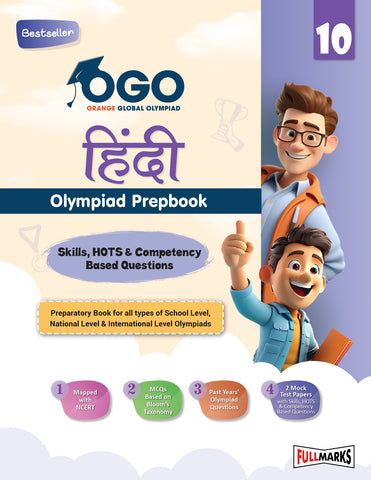 Olympiad Hindi - Class 10